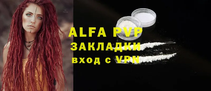 Alfa_PVP Crystall  Новосиль 