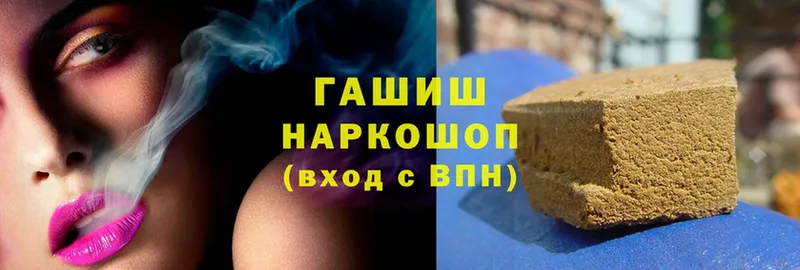 Гашиш гашик  даркнет сайт  Новосиль 