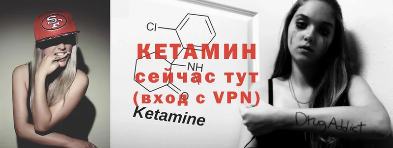 Кетамин ketamine  Новосиль 